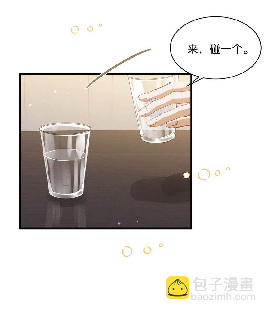 096 我还叫顾雍正呢！-第119话