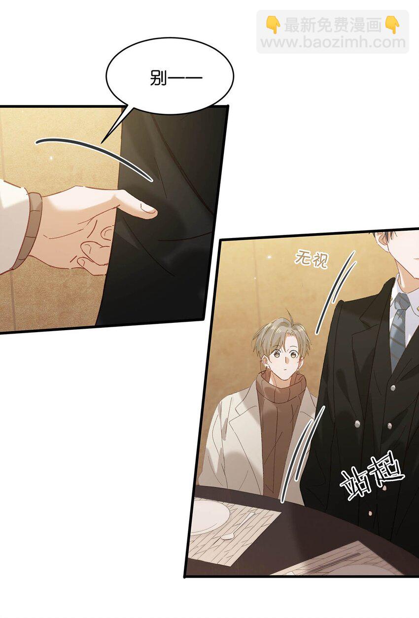 096 我还叫顾雍正呢！-第119话