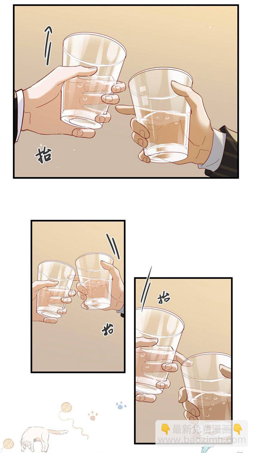 096 我还叫顾雍正呢！-第119话