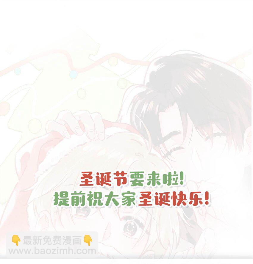 096 我还叫顾雍正呢！-第119话