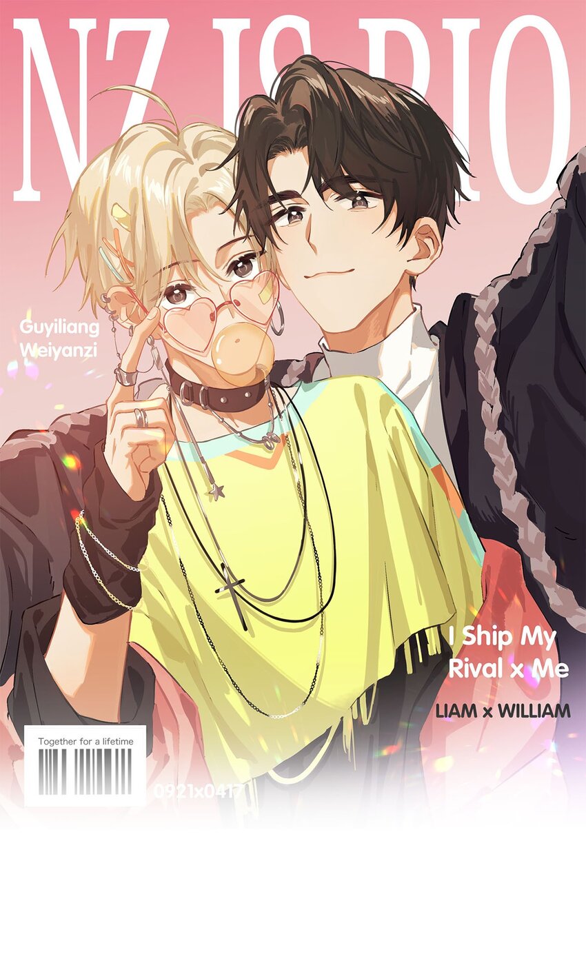 100 现在掉马了完蛋了啊啊啊啊！+100话啦！-第123话