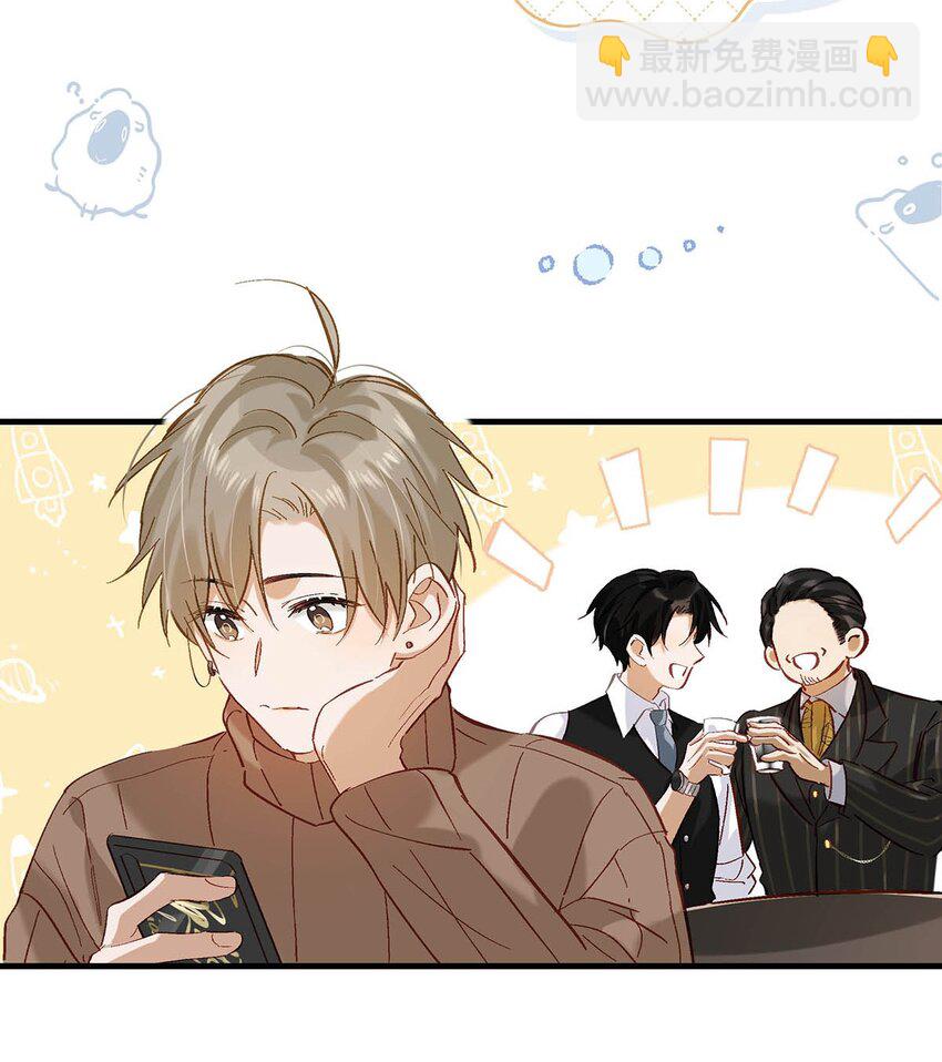 100 现在掉马了完蛋了啊啊啊啊！+100话啦！-第123话