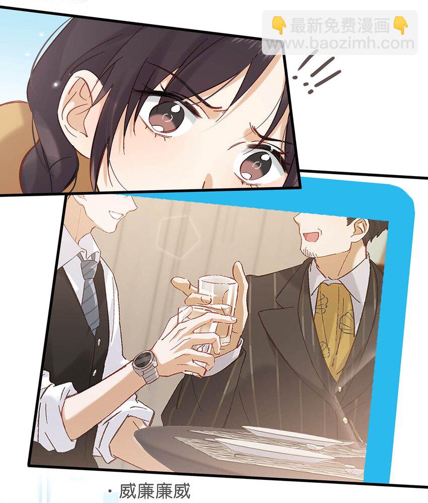 100 现在掉马了完蛋了啊啊啊啊！+100话啦！-第123话