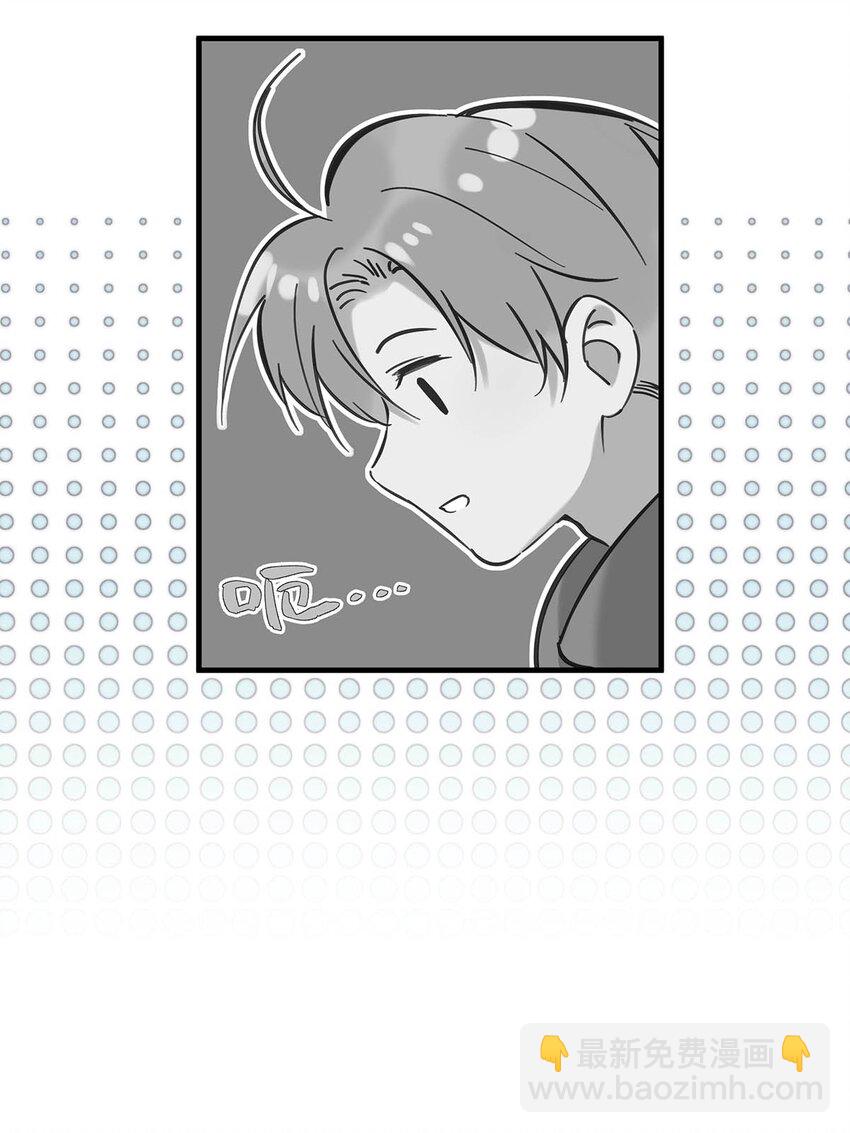 100 现在掉马了完蛋了啊啊啊啊！+100话啦！-第123话