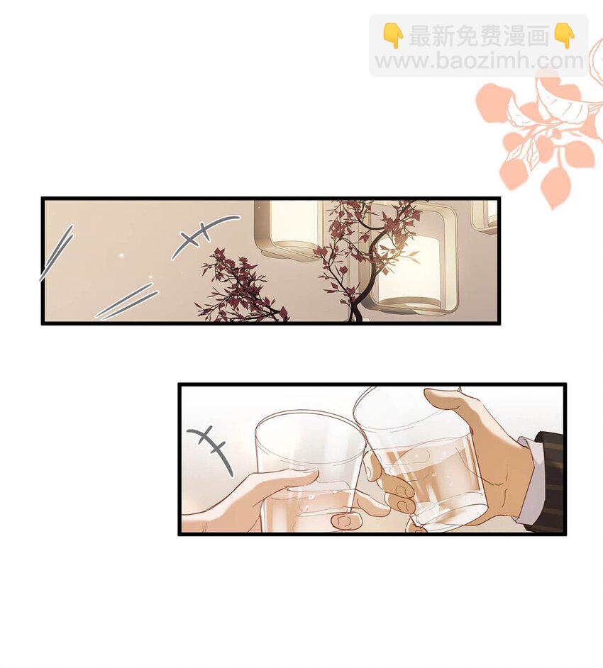 100 现在掉马了完蛋了啊啊啊啊！+100话啦！-第123话