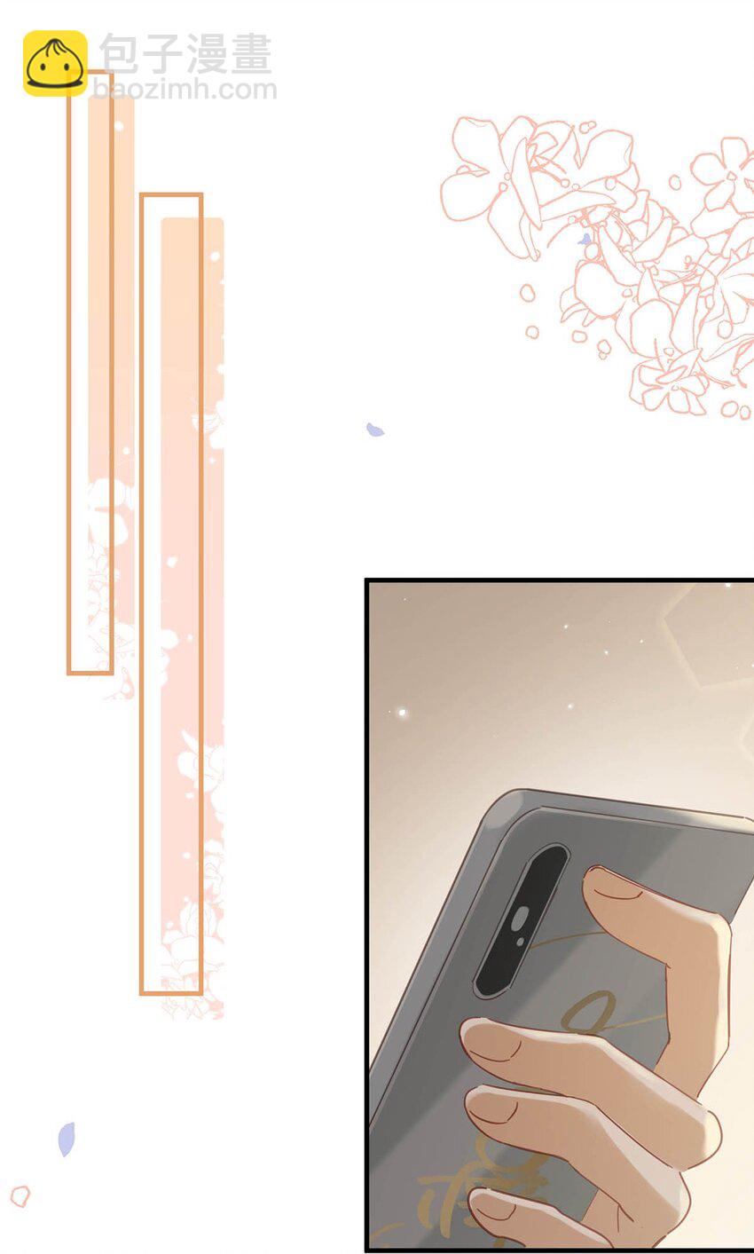 102 男人，你为什么不理我？-第125话