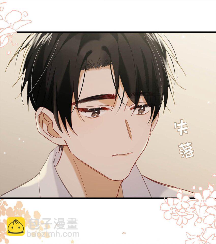 102 男人，你为什么不理我？-第125话