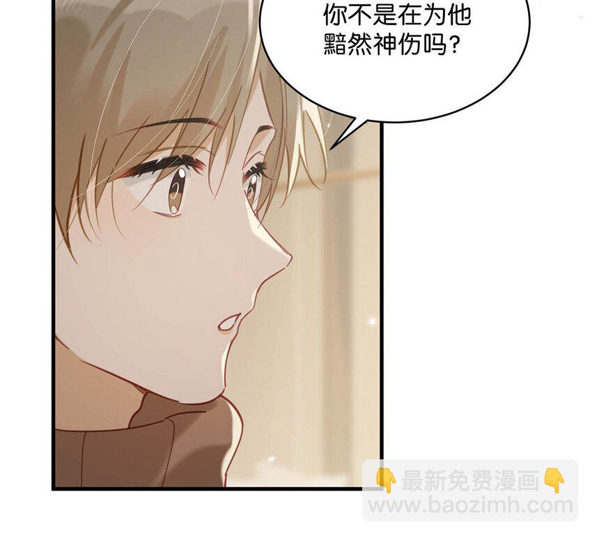 102 男人，你为什么不理我？-第125话