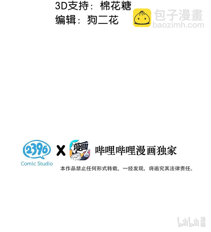 102 男人，你为什么不理我？-第125话