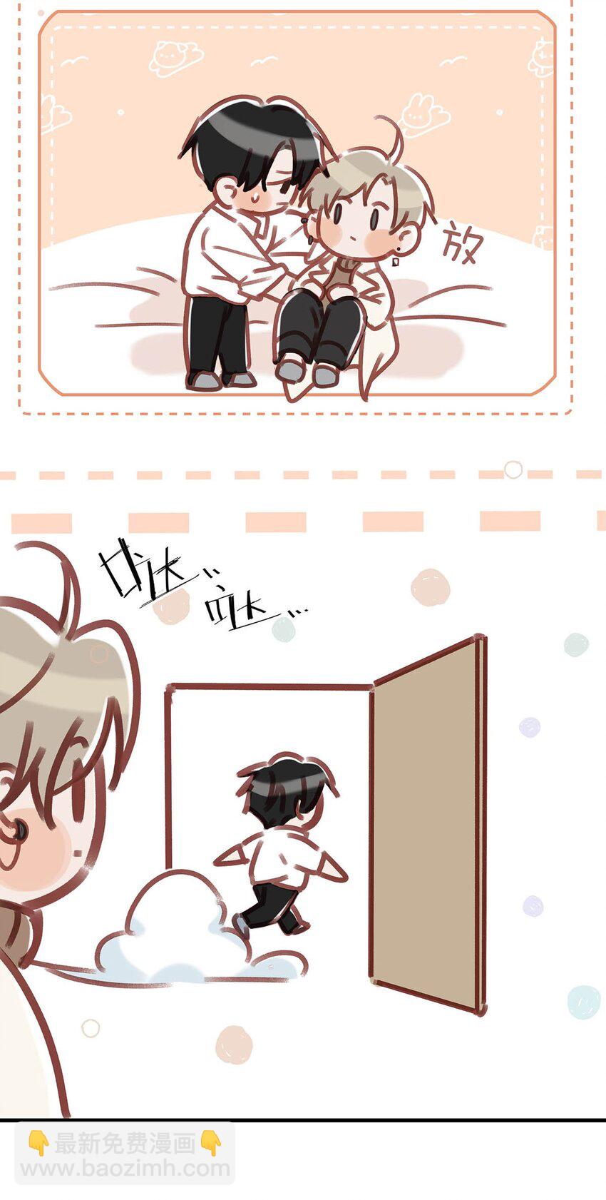 102 男人，你为什么不理我？-第125话