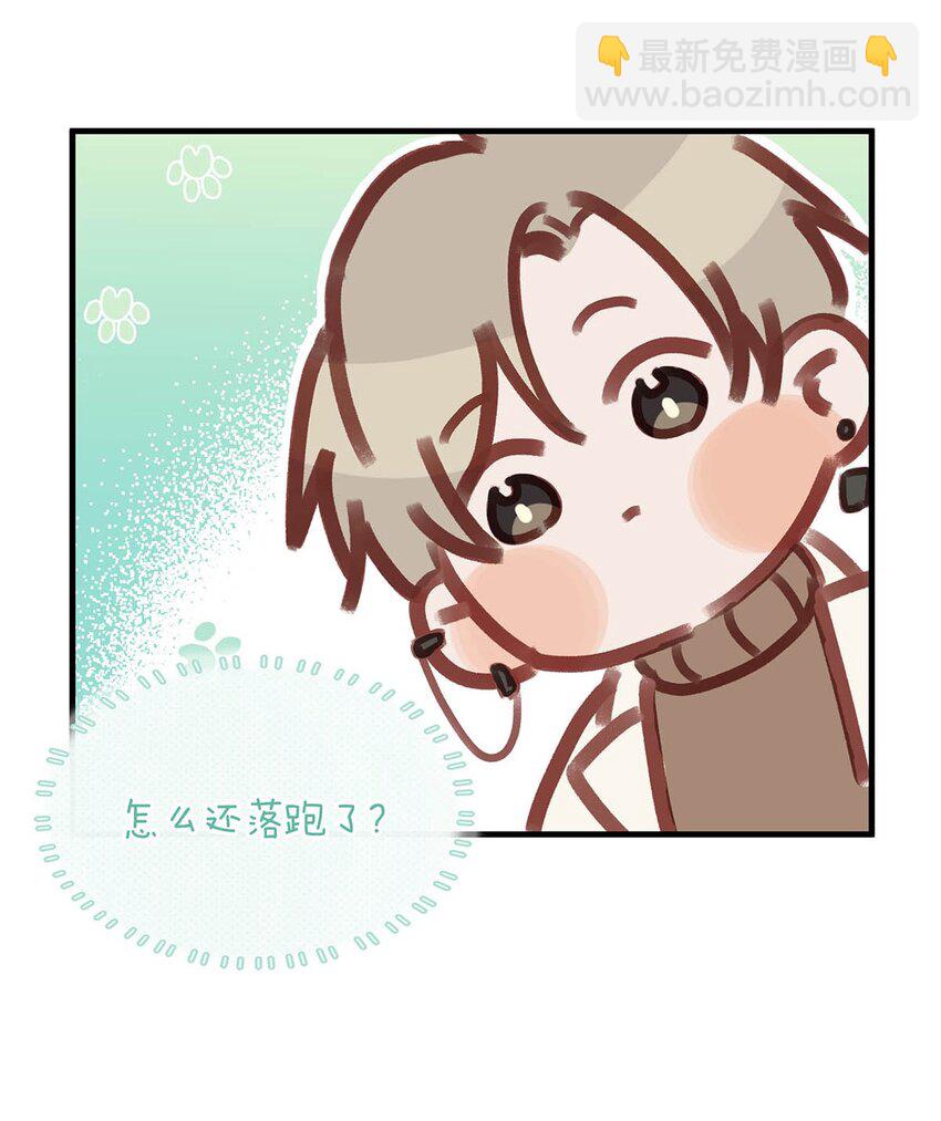 102 男人，你为什么不理我？-第125话