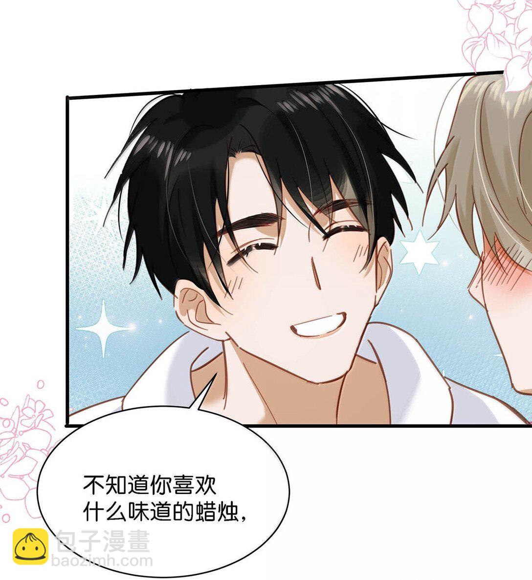 完结番外4 像只鱼儿在你的荷塘。-第131话