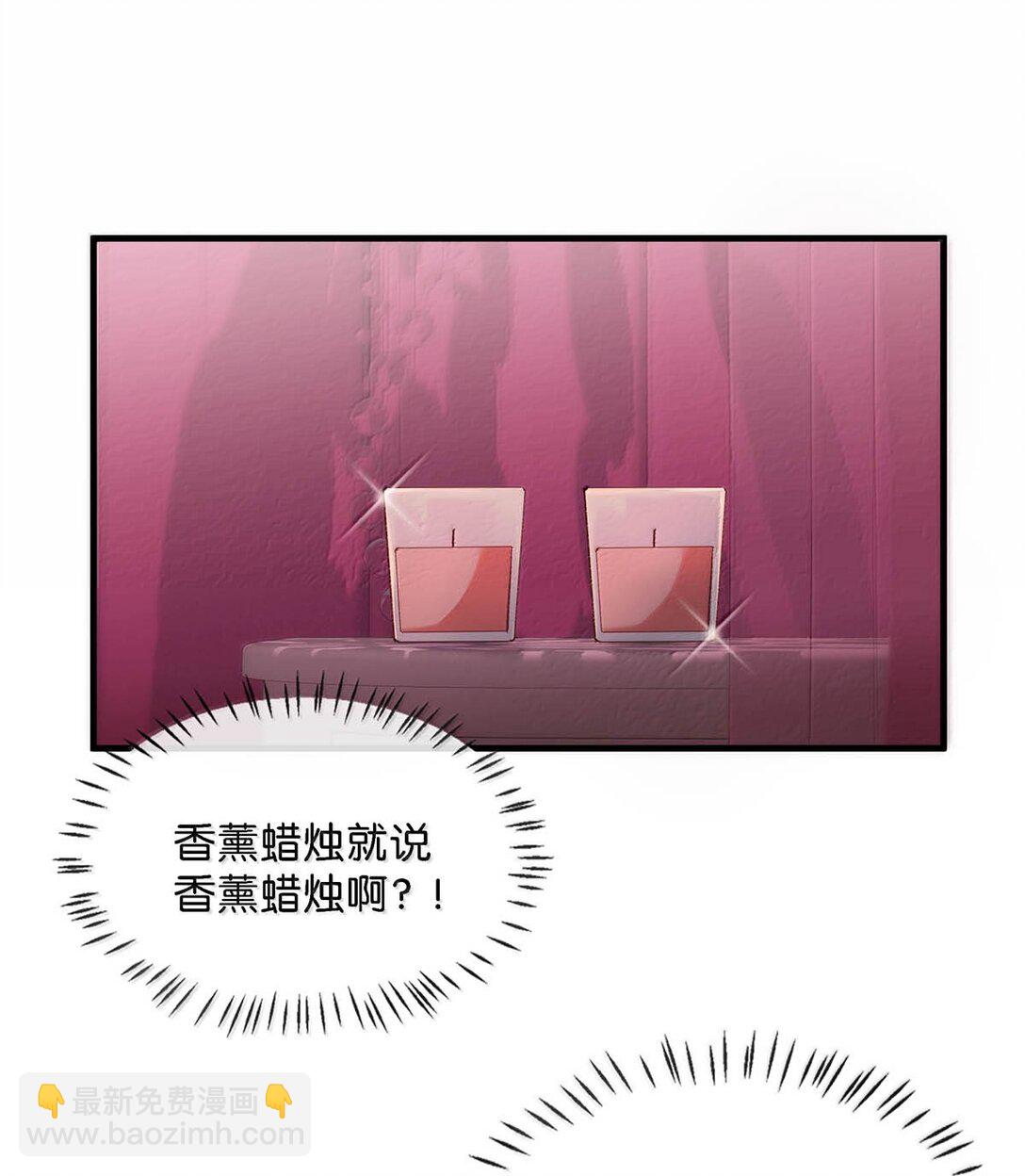 完结番外4 像只鱼儿在你的荷塘。-第131话