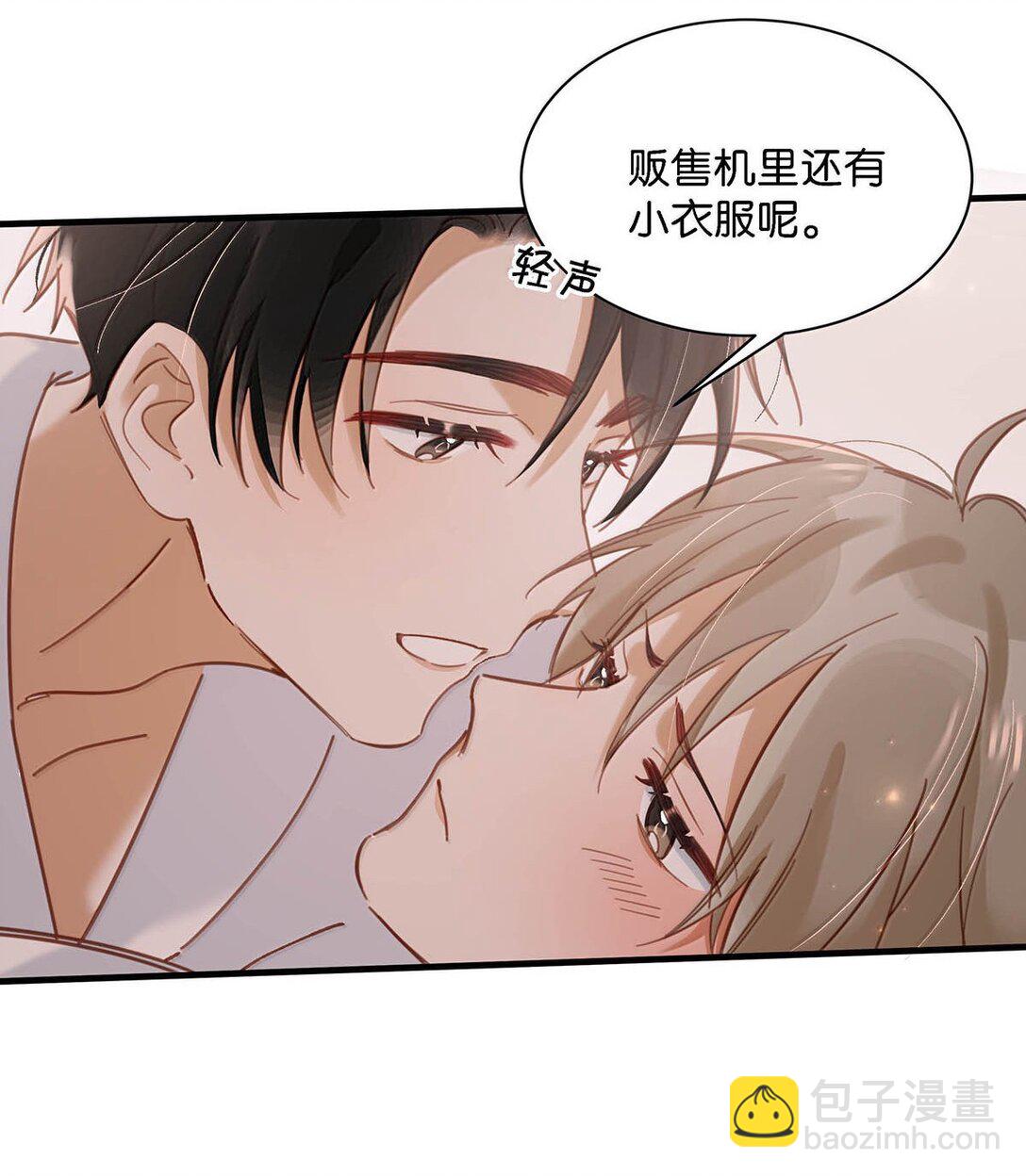 完结番外4 像只鱼儿在你的荷塘。-第131话