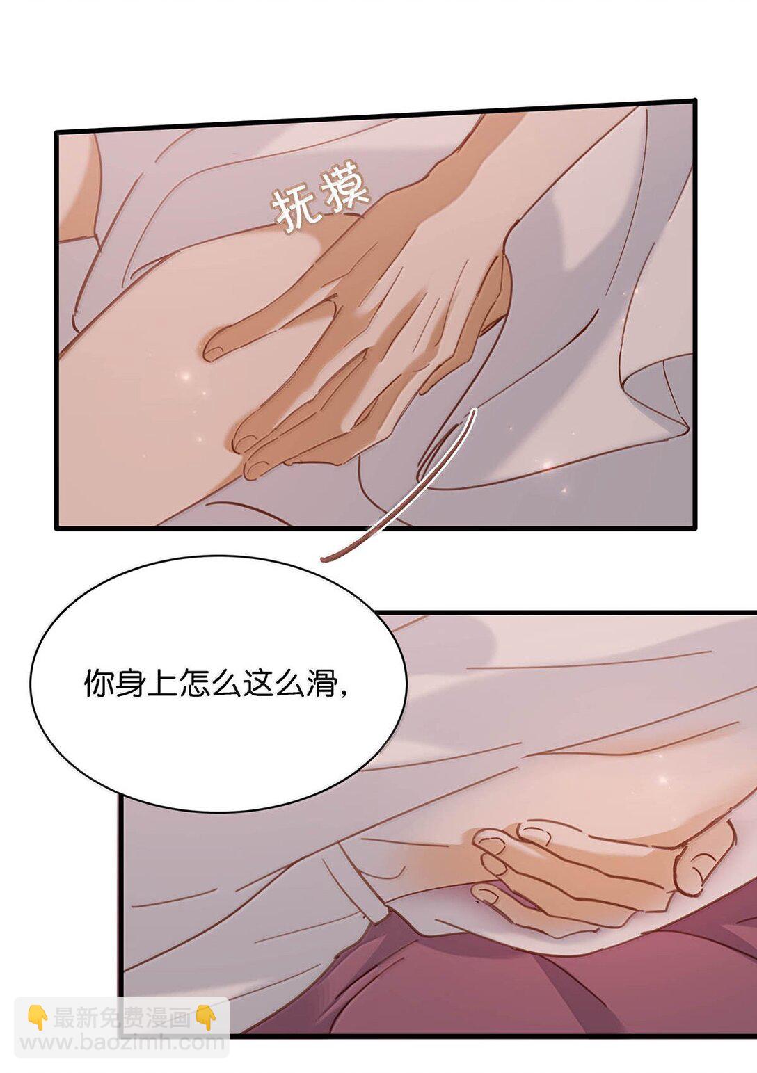 完结番外4 像只鱼儿在你的荷塘。-第131话