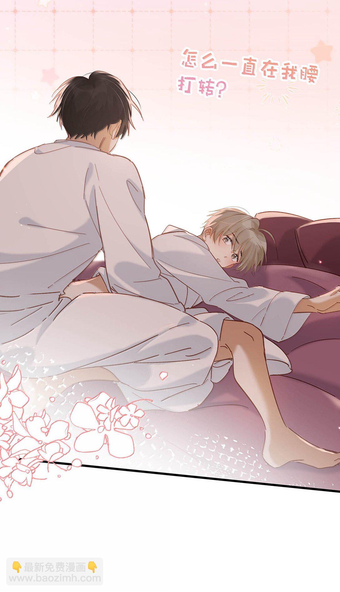 完结番外4 像只鱼儿在你的荷塘。-第131话