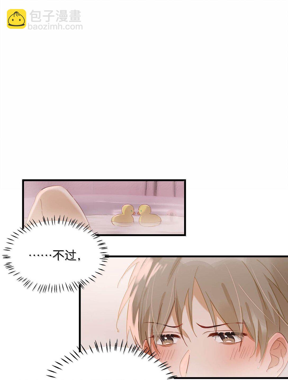 完结番外4 像只鱼儿在你的荷塘。-第131话