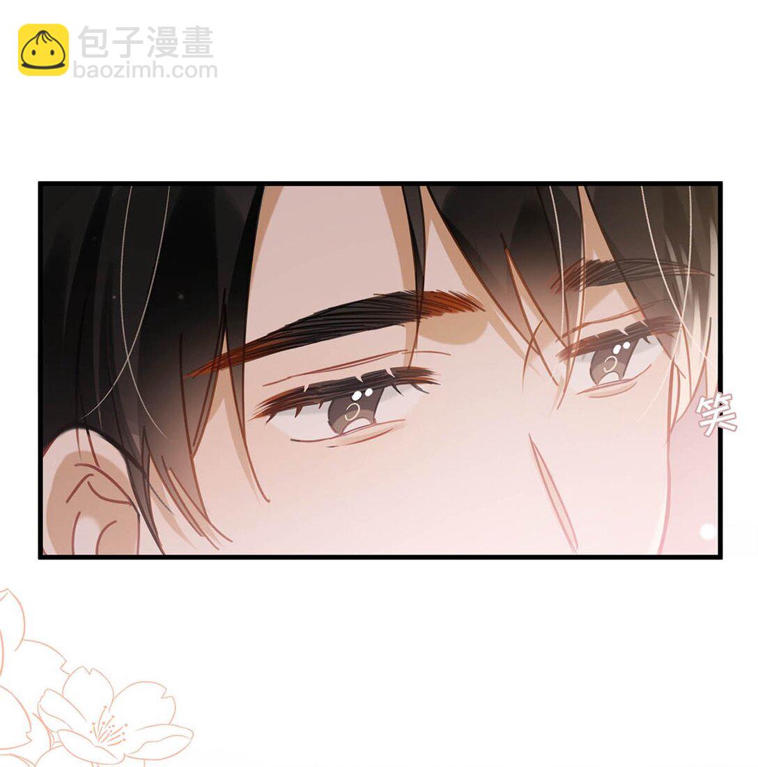 我和我對家 - 完結番外7 好喜歡你。我也喜歡你。(1/2) - 2