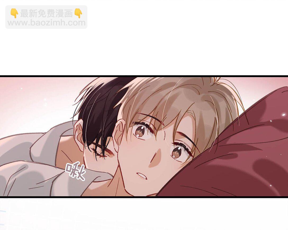 我和我對家 - 完結番外7 好喜歡你。我也喜歡你。(1/2) - 2