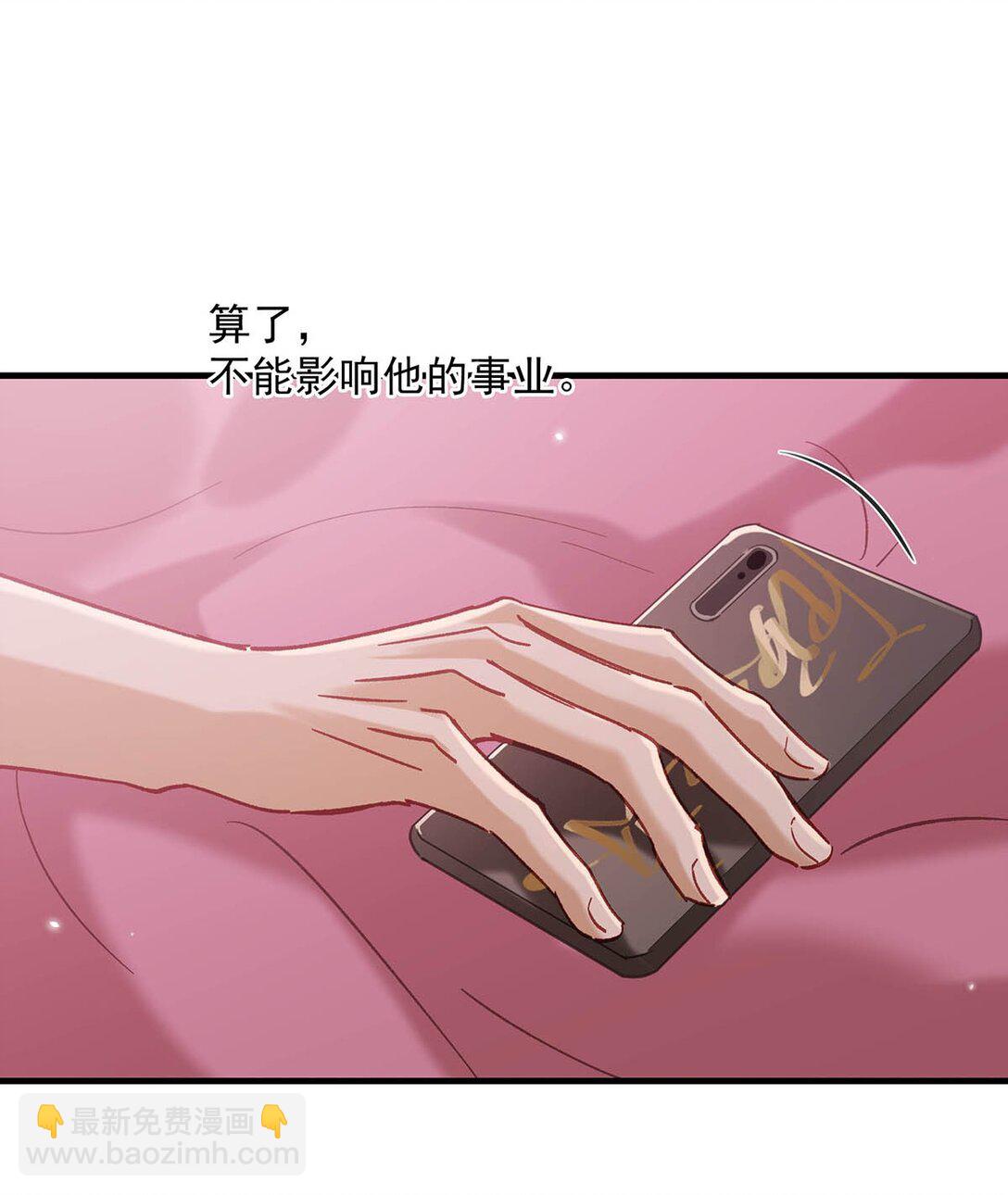 我和我對家 - 完結番外7 好喜歡你。我也喜歡你。(1/2) - 8