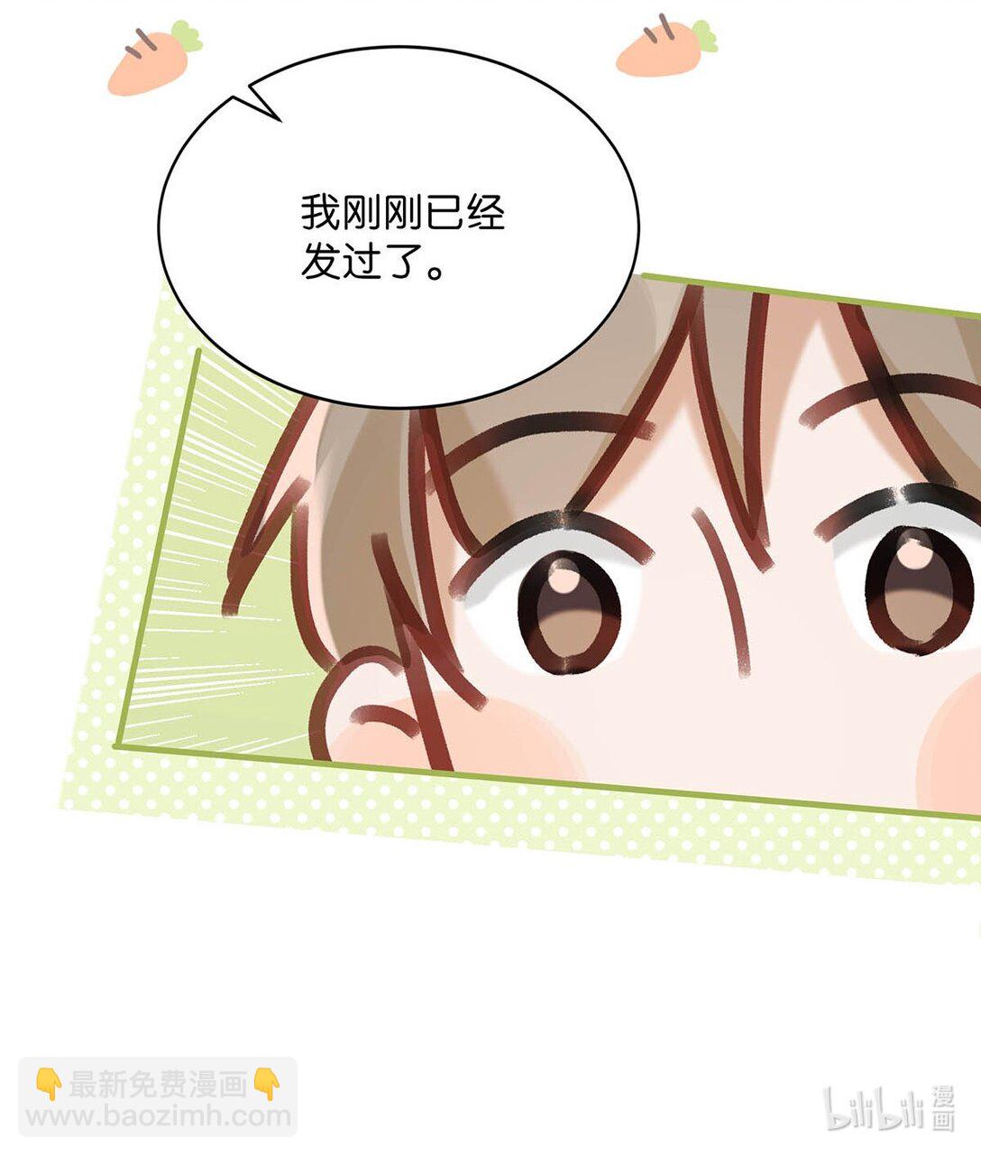 我和我對家 - 完結番外7 好喜歡你。我也喜歡你。(1/2) - 2