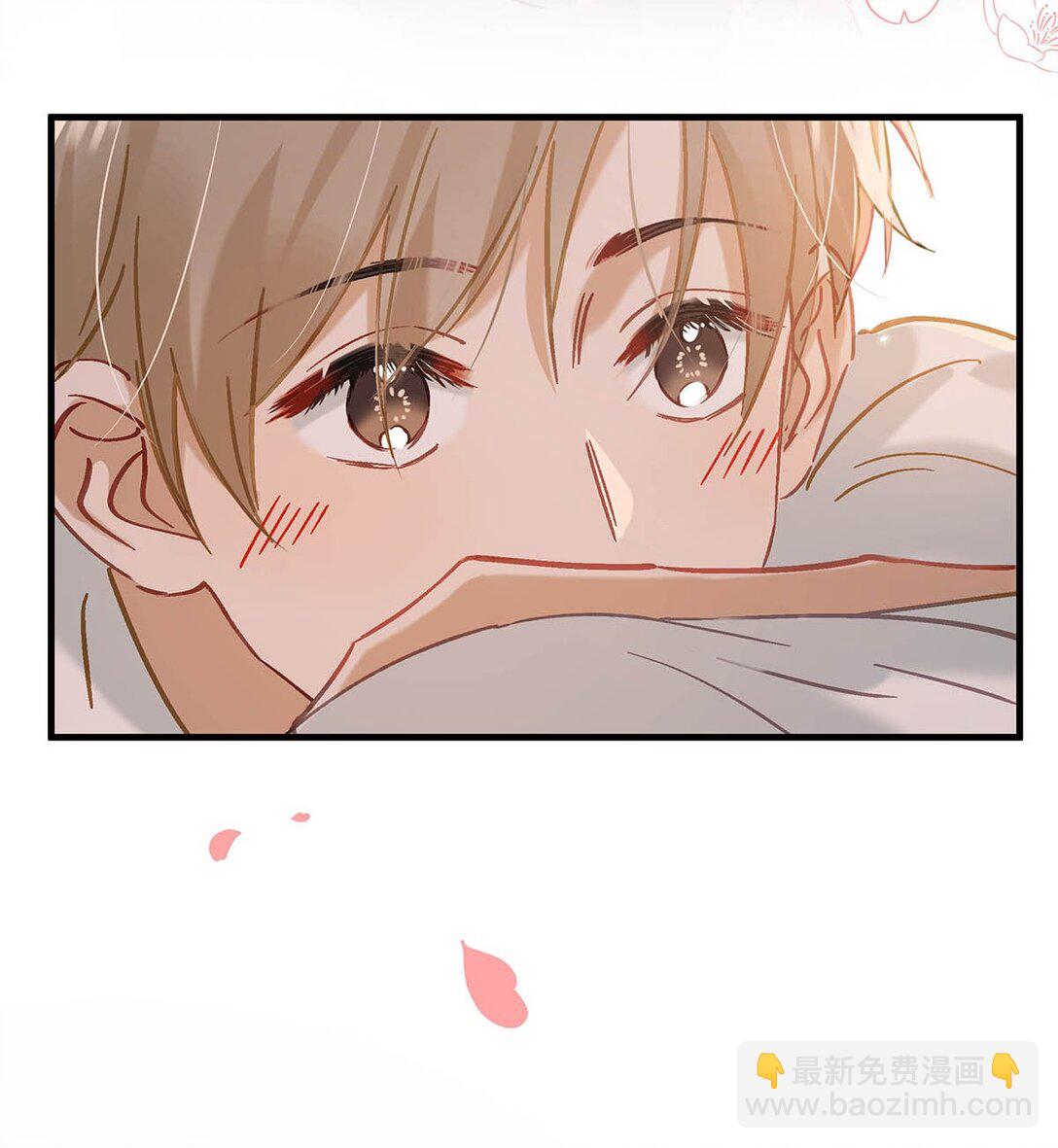 我和我對家 - 完結番外7 好喜歡你。我也喜歡你。(1/2) - 8