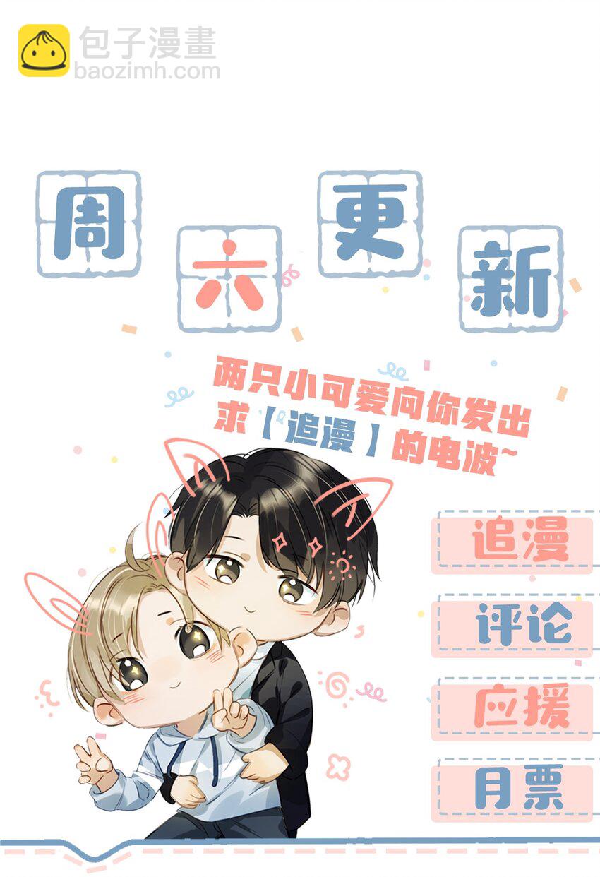 我和我對家 - 015 依涼日記2 - 3