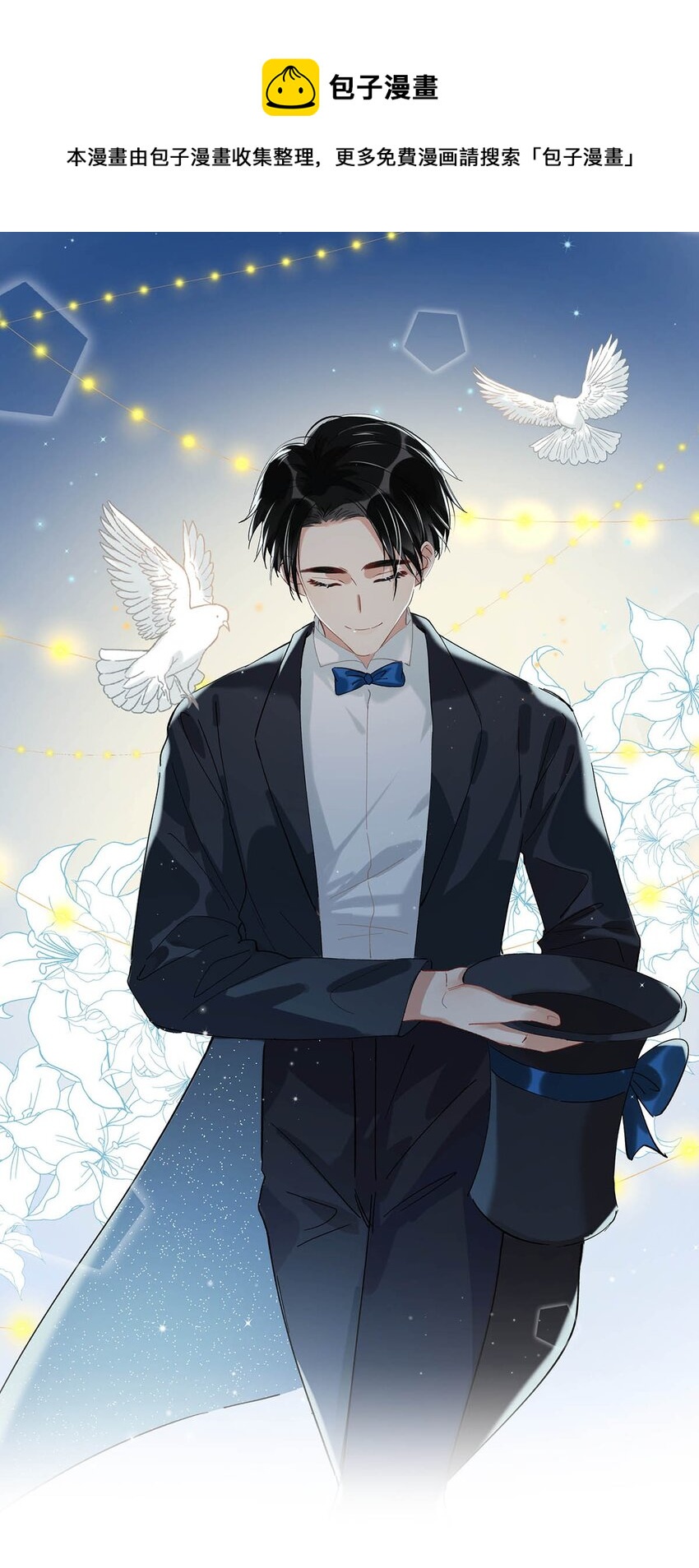 017 &ldquo;妈。&rdquo;-第21话