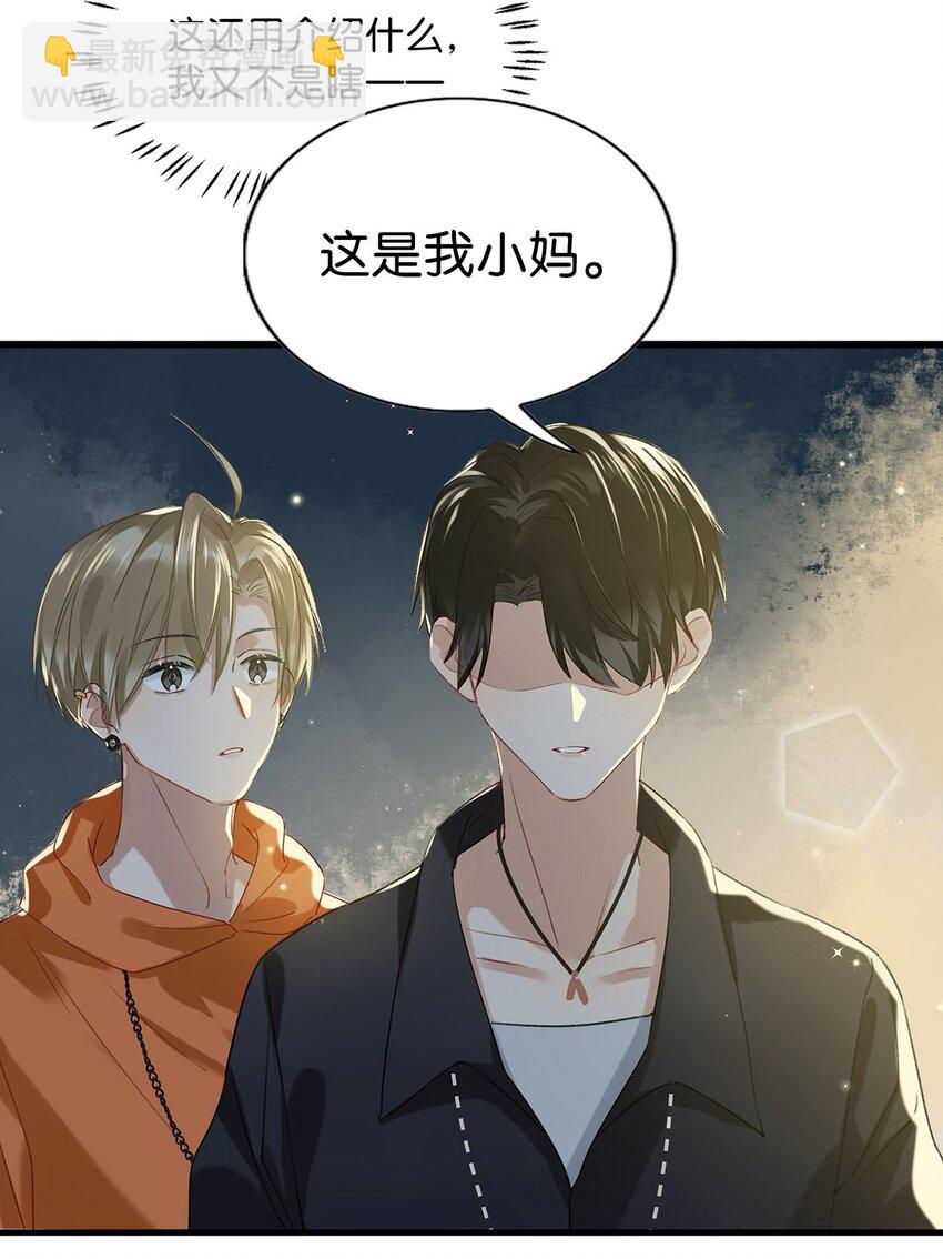 017 &ldquo;妈。&rdquo;-第21话