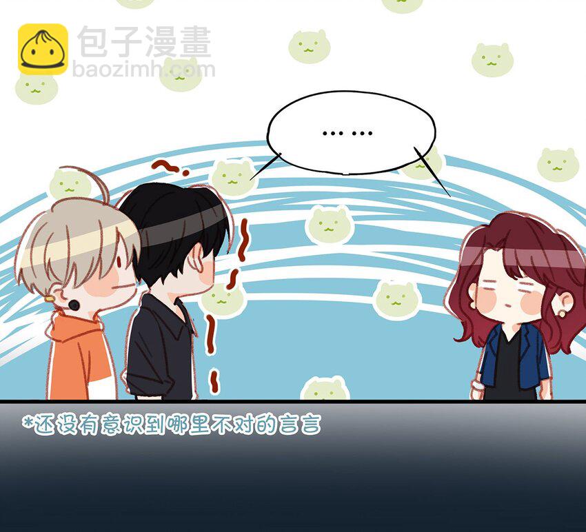 017 &ldquo;妈。&rdquo;-第21话