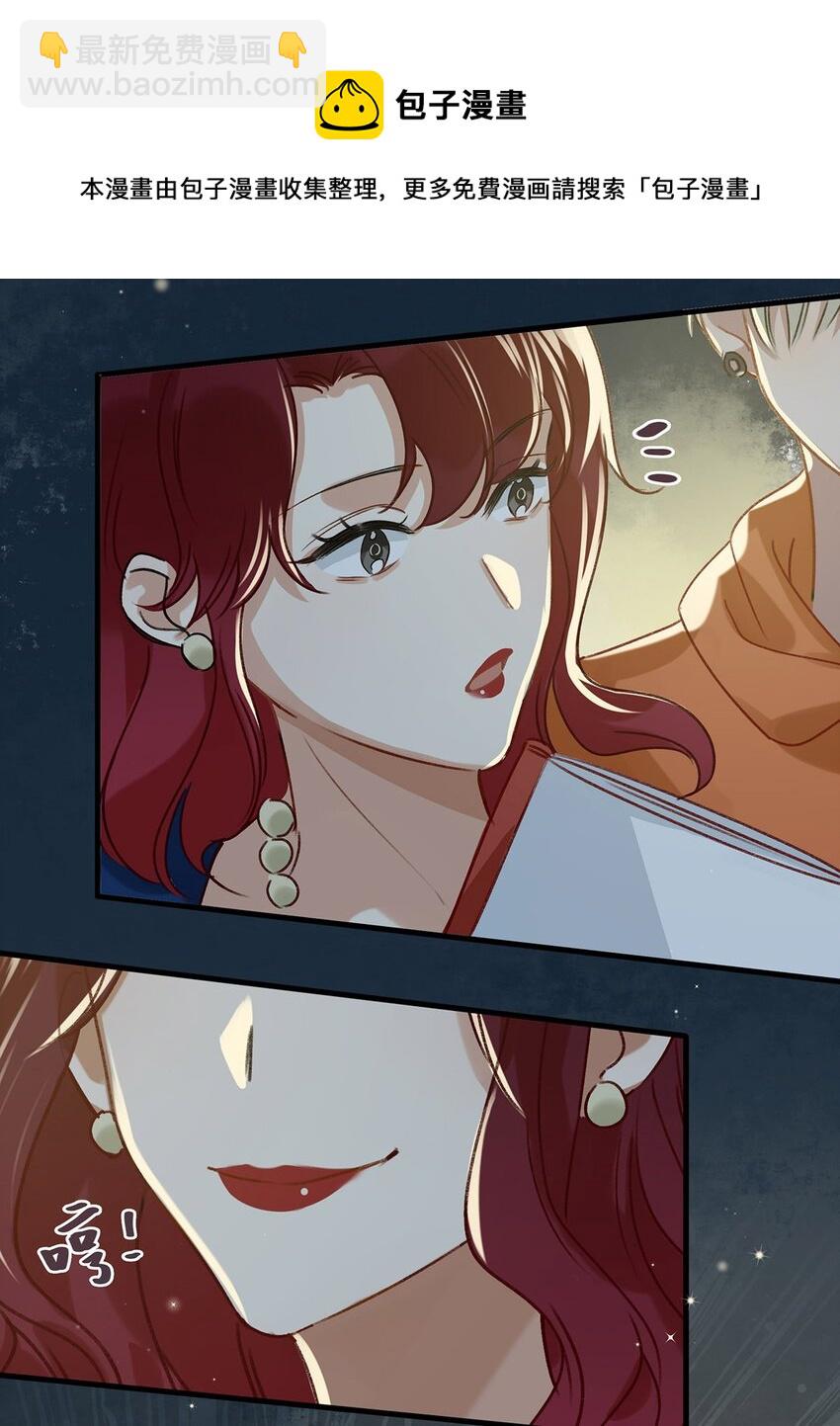 017 &ldquo;妈。&rdquo;-第21话