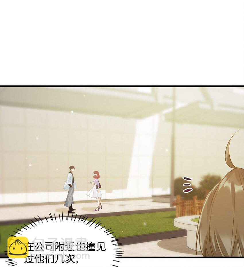 017 &ldquo;妈。&rdquo;-第21话