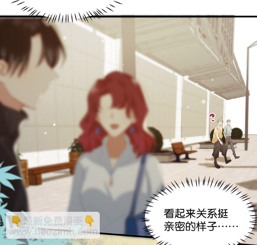 017 &ldquo;妈。&rdquo;-第21话