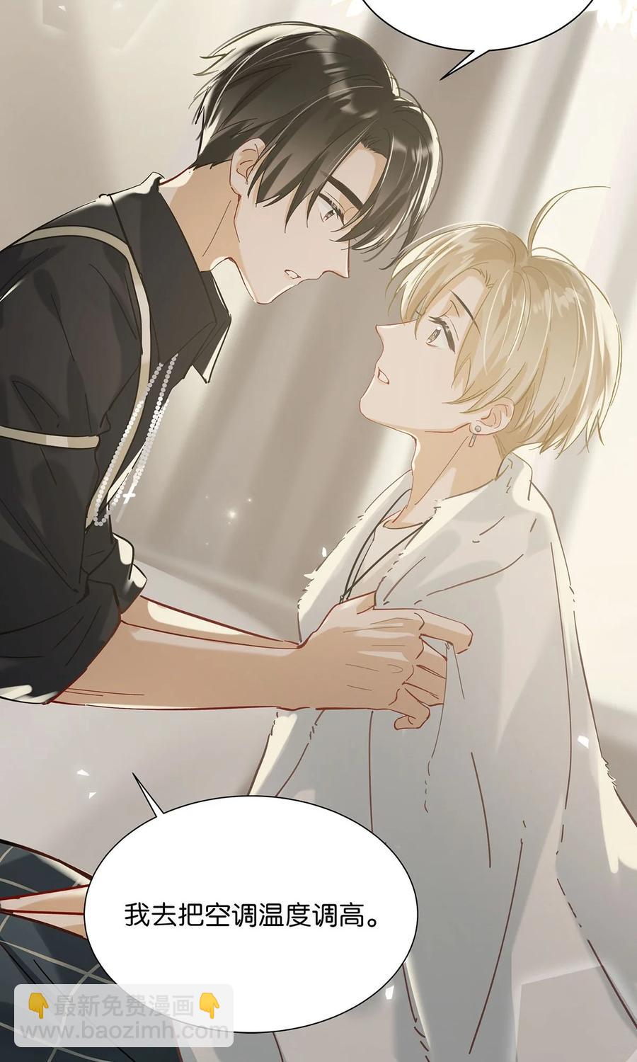 039 &hellip;&hellip;需要玩得这么野吗？-第49话