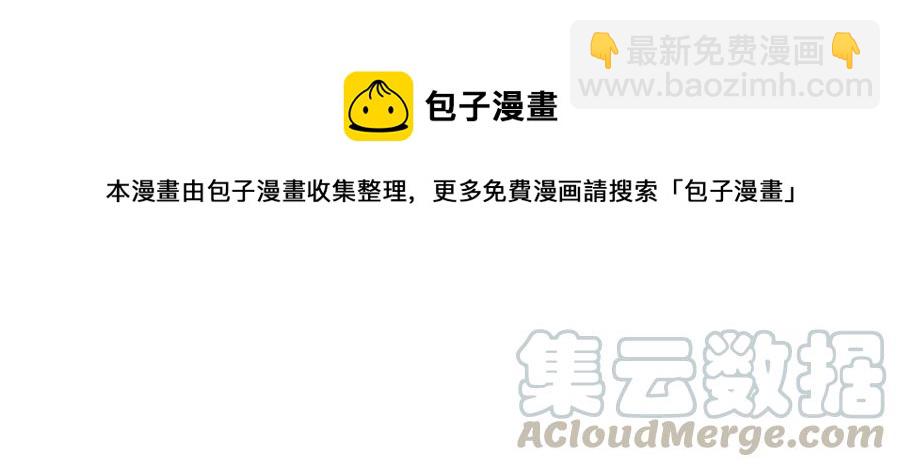 039 &hellip;&hellip;需要玩得这么野吗？-第49话