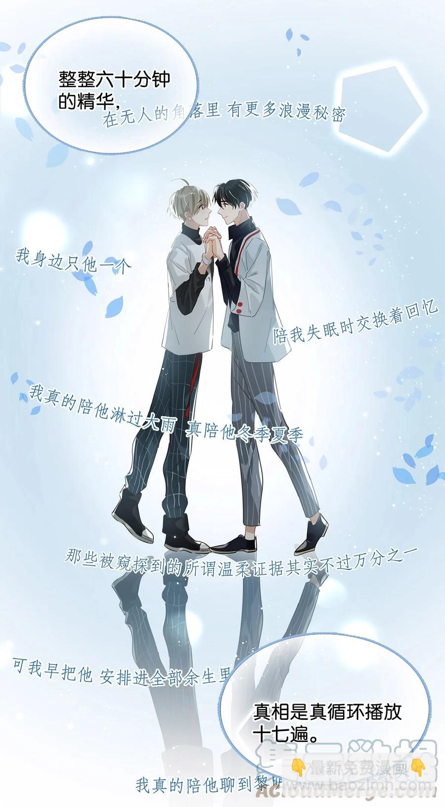 042 言言他们在国外领证了！(1/2)-第53话