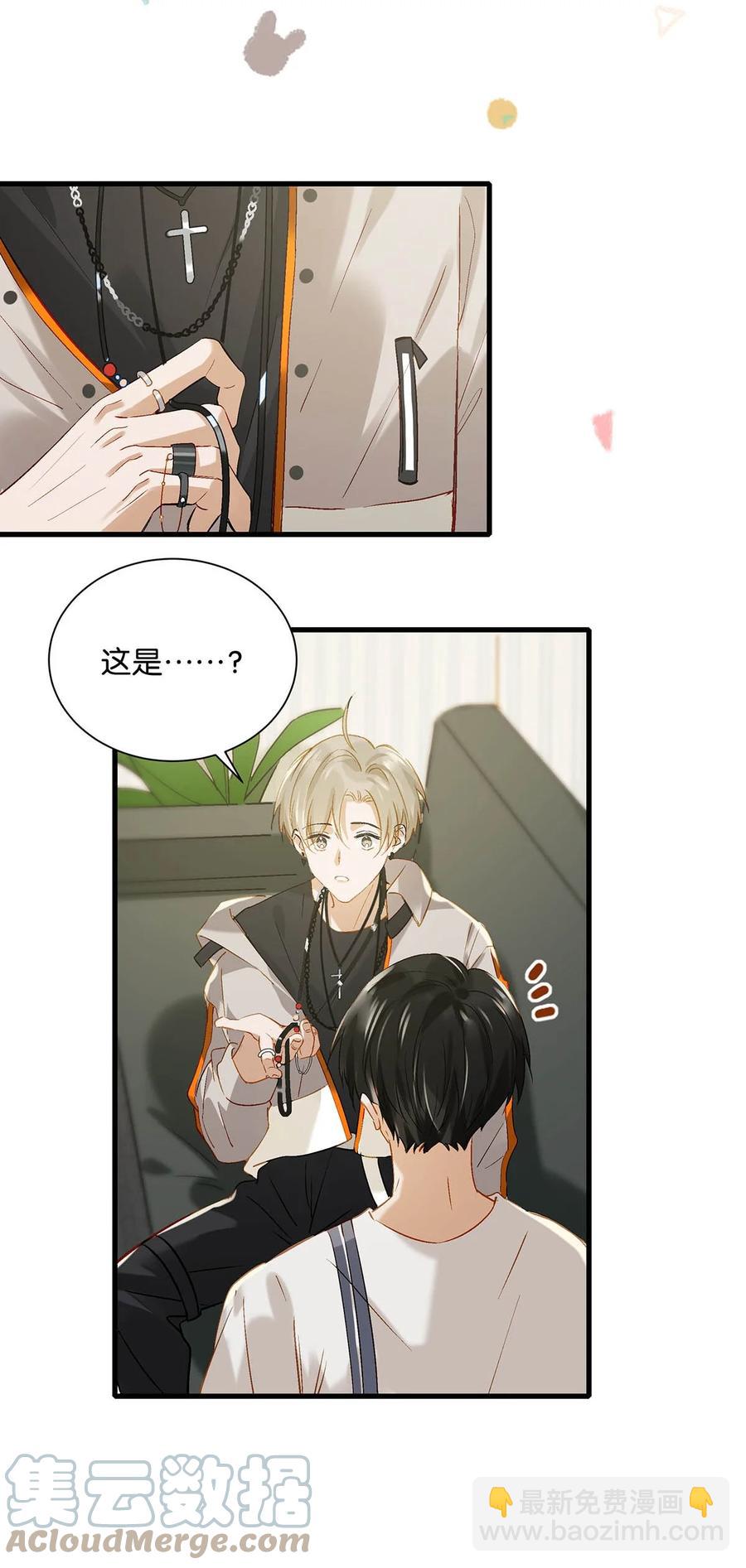 048 你能不能只唱歌给我听？-第59话