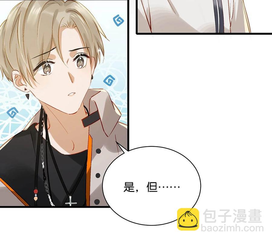 048 你能不能只唱歌给我听？-第59话