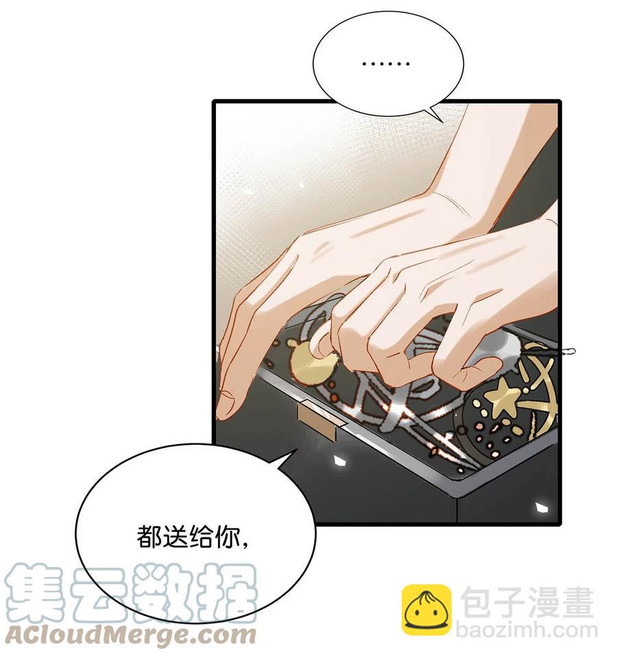 048 你能不能只唱歌给我听？-第59话