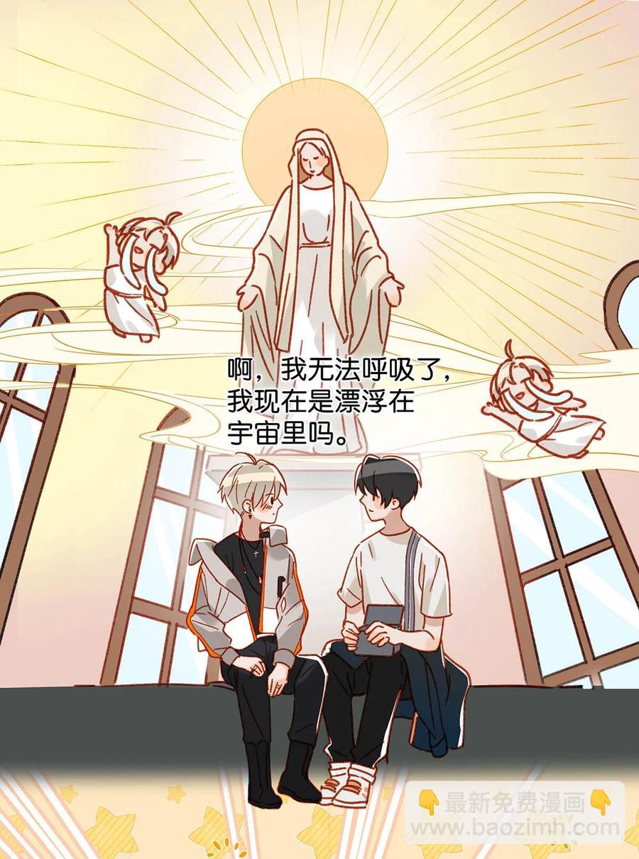 048 你能不能只唱歌给我听？-第59话