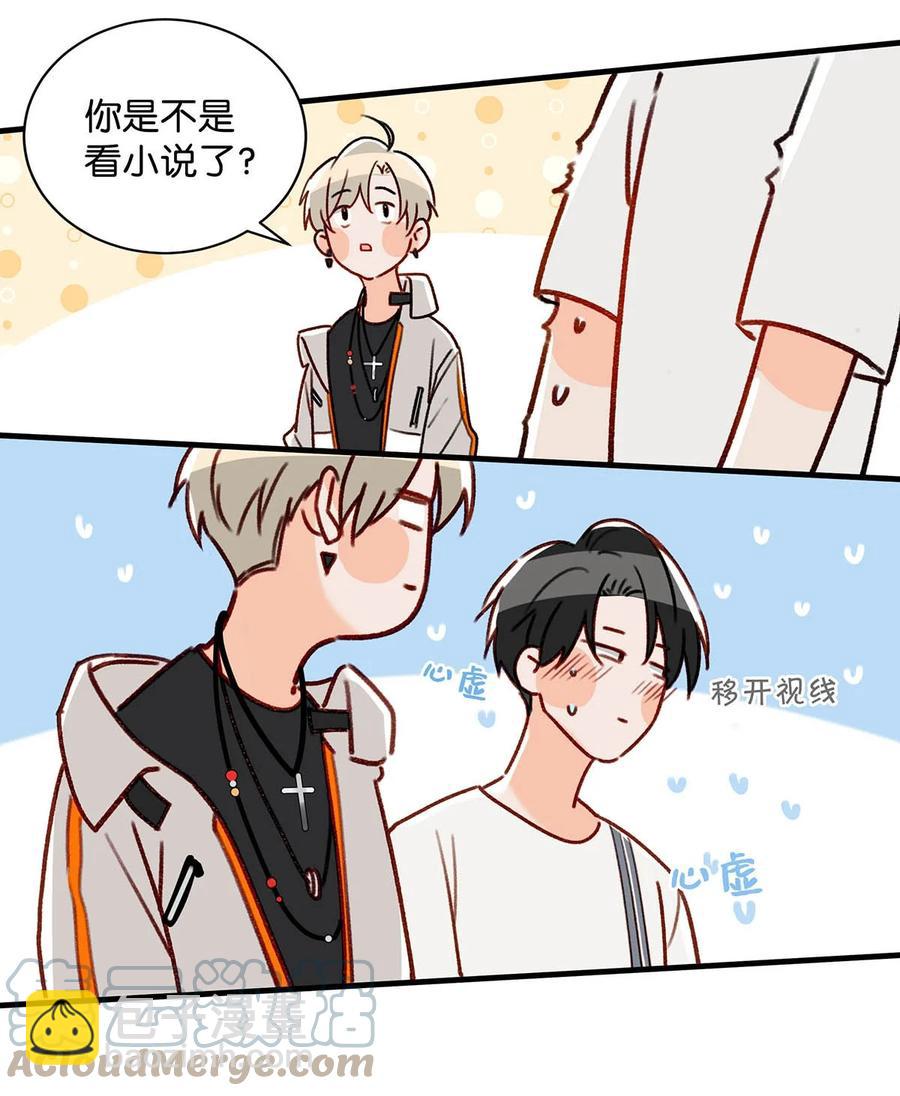 048 你能不能只唱歌给我听？-第59话