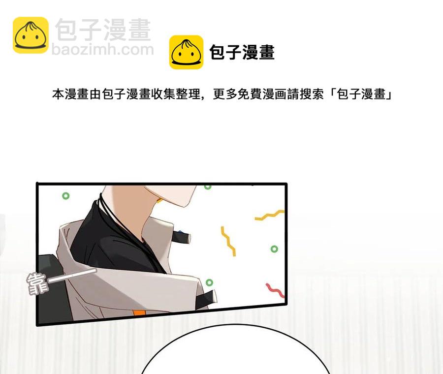 048 你能不能只唱歌给我听？-第59话