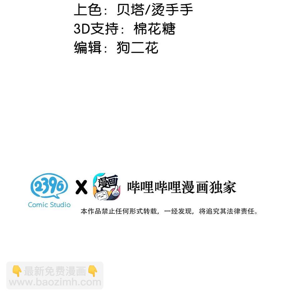 048 你能不能只唱歌给我听？-第59话