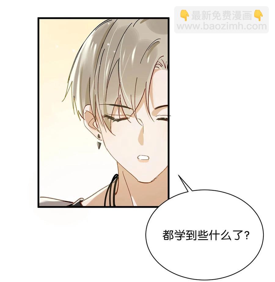 048 你能不能只唱歌给我听？-第59话