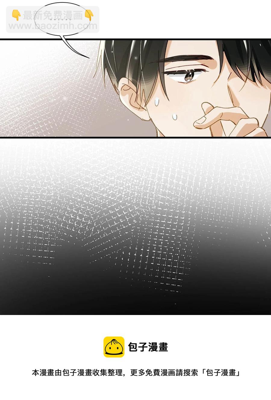 048 你能不能只唱歌给我听？-第59话