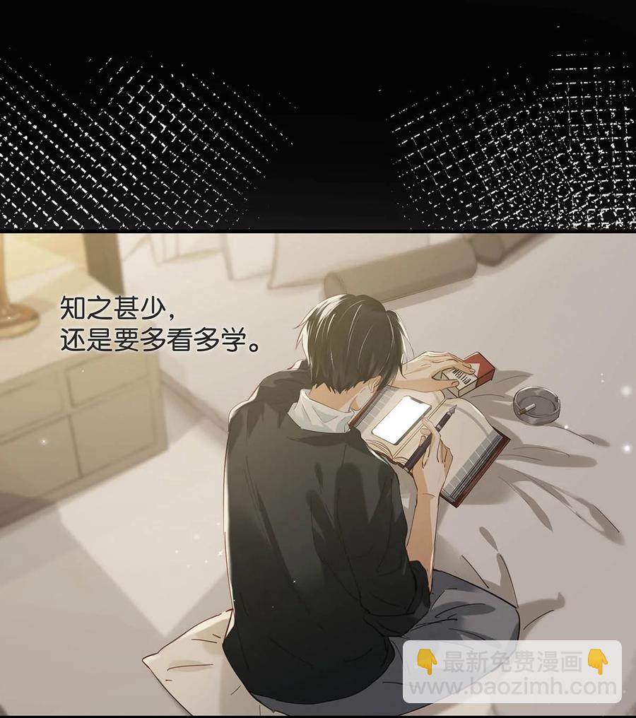 048 你能不能只唱歌给我听？-第59话