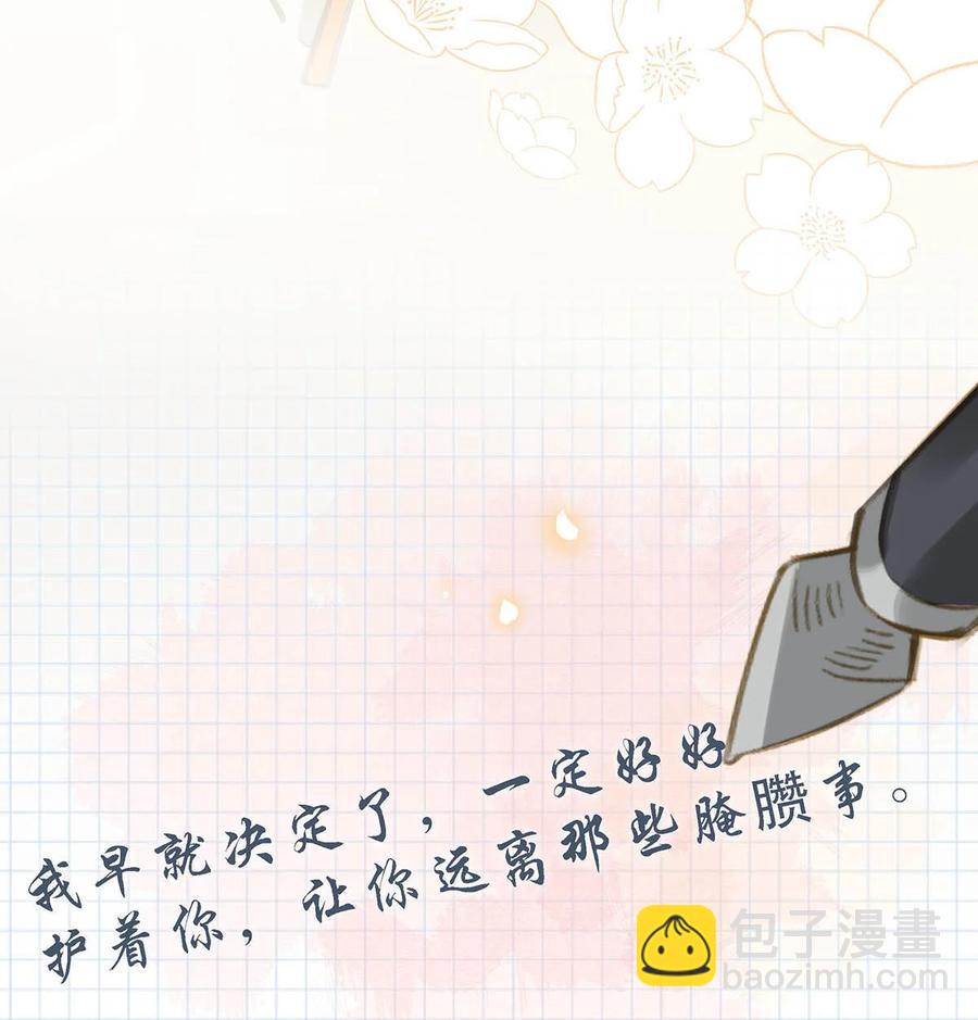 048 你能不能只唱歌给我听？-第59话