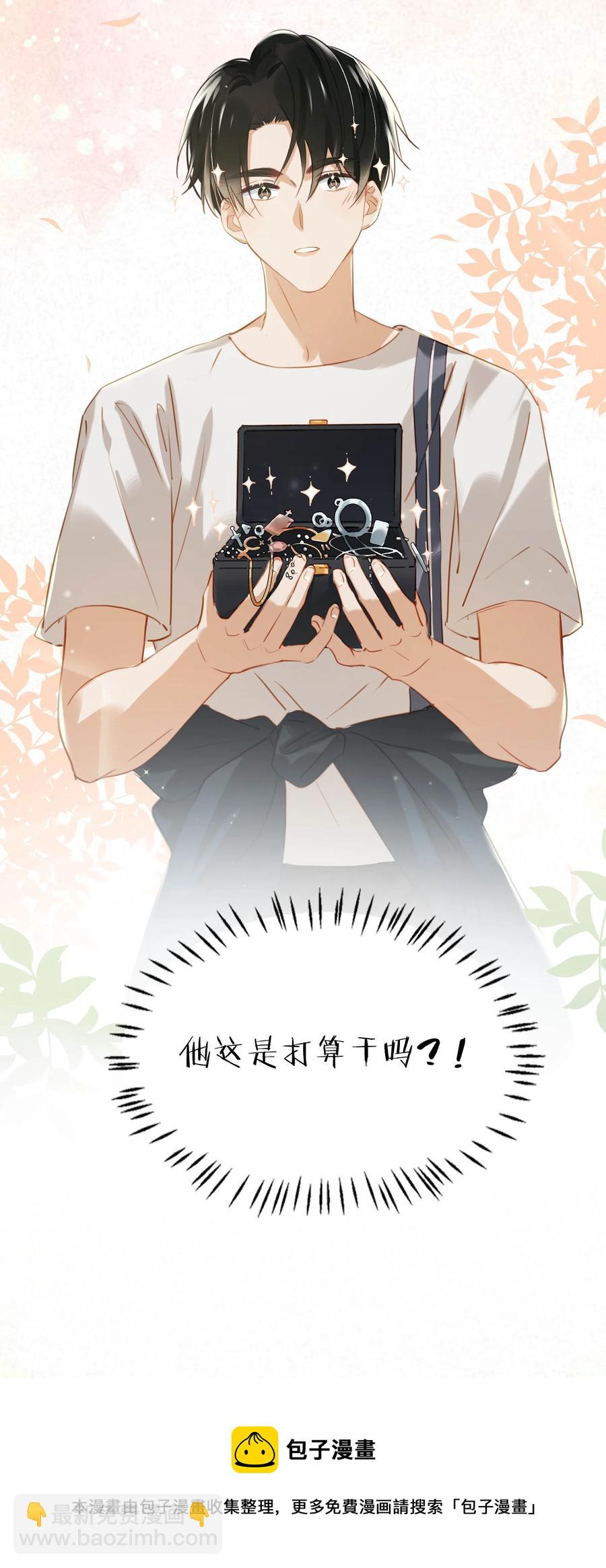 048 你能不能只唱歌给我听？-第59话