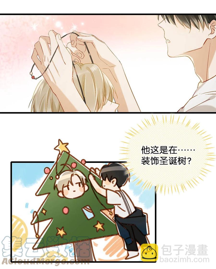 048 你能不能只唱歌给我听？-第59话