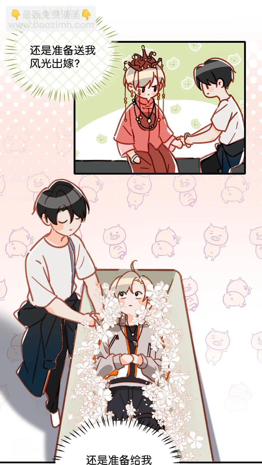 048 你能不能只唱歌给我听？-第59话